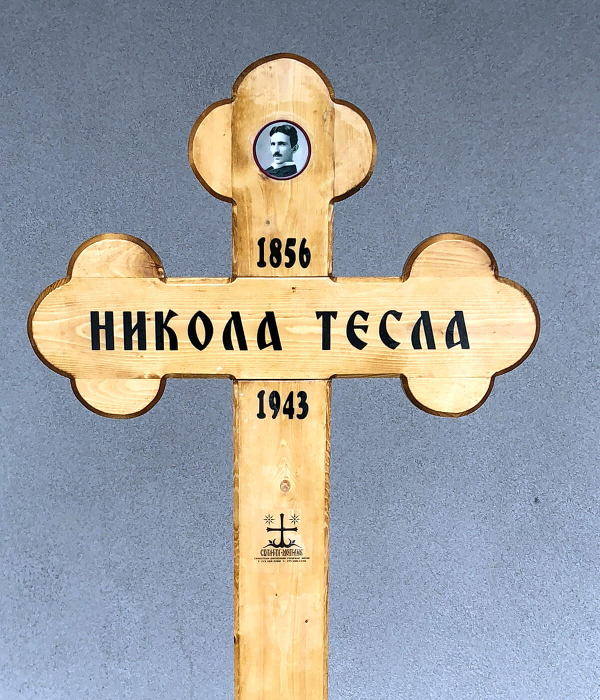 krst za sahrane